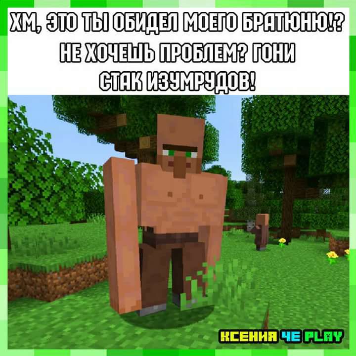 ЩЁЁП