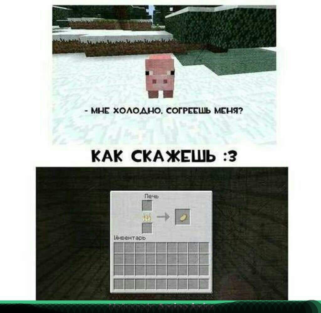 мн холодно согрпць МЕНЯ КАК СКАЖЕШЬ