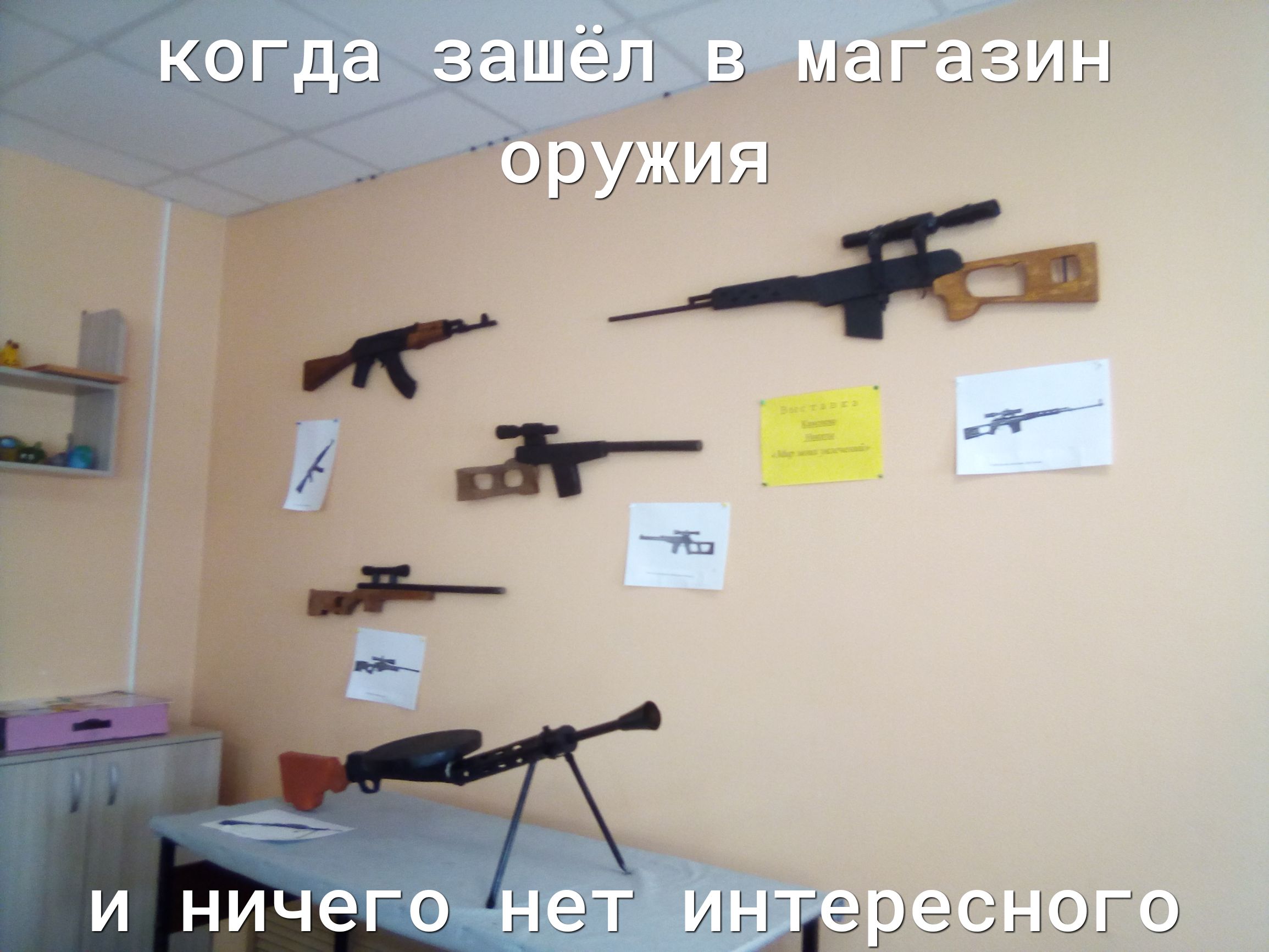 мшёЕ95 шагадиы ОРі КИТ