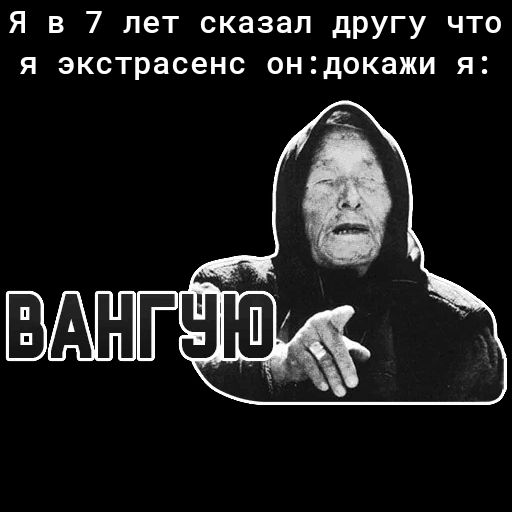 Я в 7 лет сказал другу что я экстрасенс ондокажи я