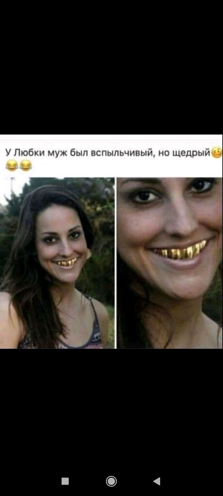 Люб был шшнпыи но щедрым