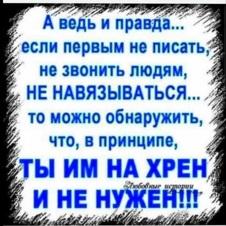 Если перв не звонит! Т ол