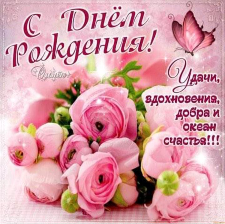 ачи вдохновениз добра и океан іі счастья