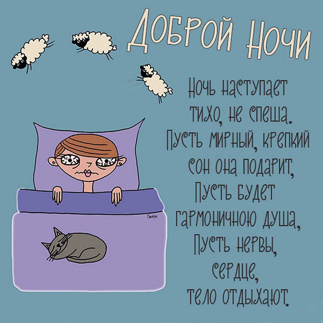 дд __ тиХо не спеша Пусть тигцыи цгепиии соц она подагищ пусть Будет щ гцгтоцичцою ДУШЦ пусть неты самца тело отдыхают
