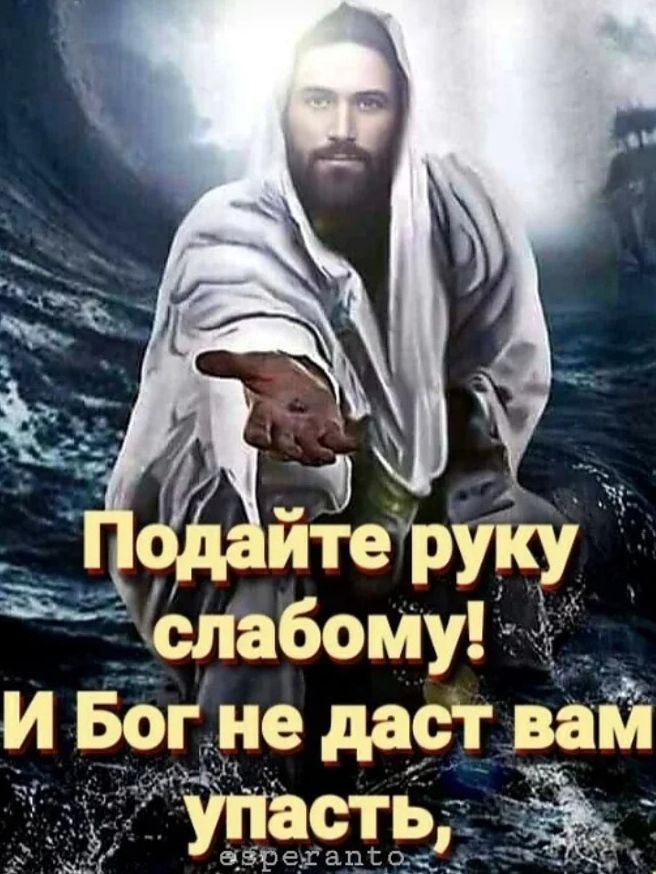 упасть эёре_ гапго___