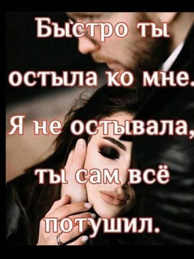 Вита остыла 130 м е