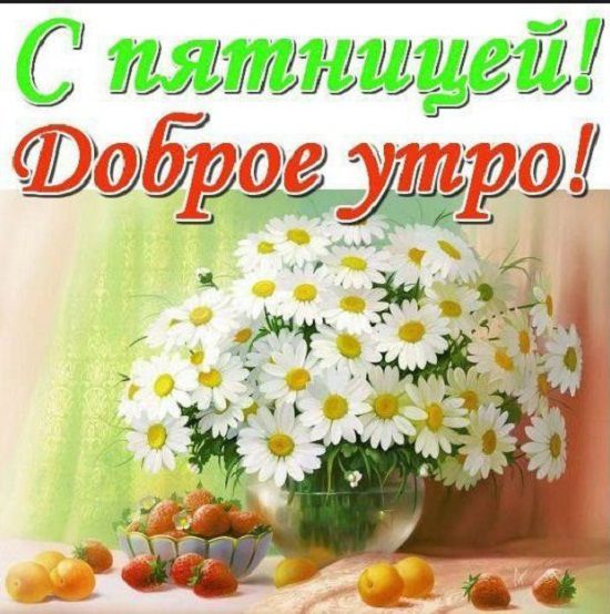 С пятиицей! Мй.