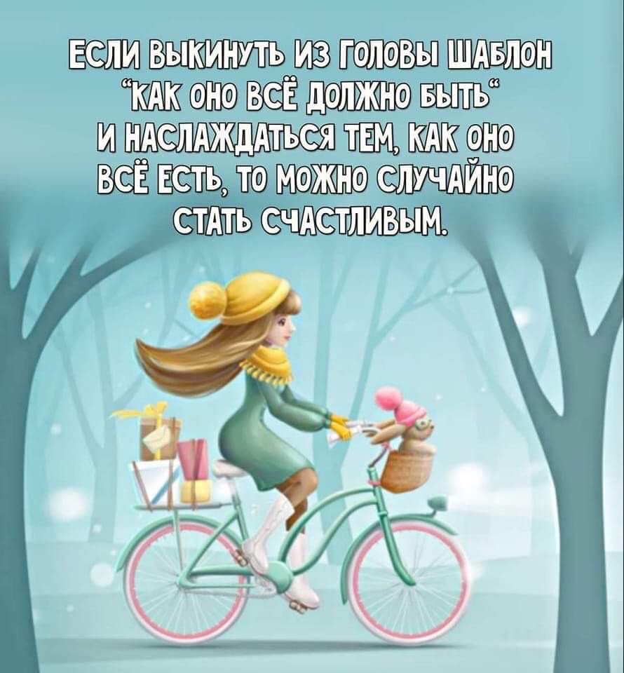 Вьяюинпь__ ШАвлен ешд слдждАтьс ъ Ш 9