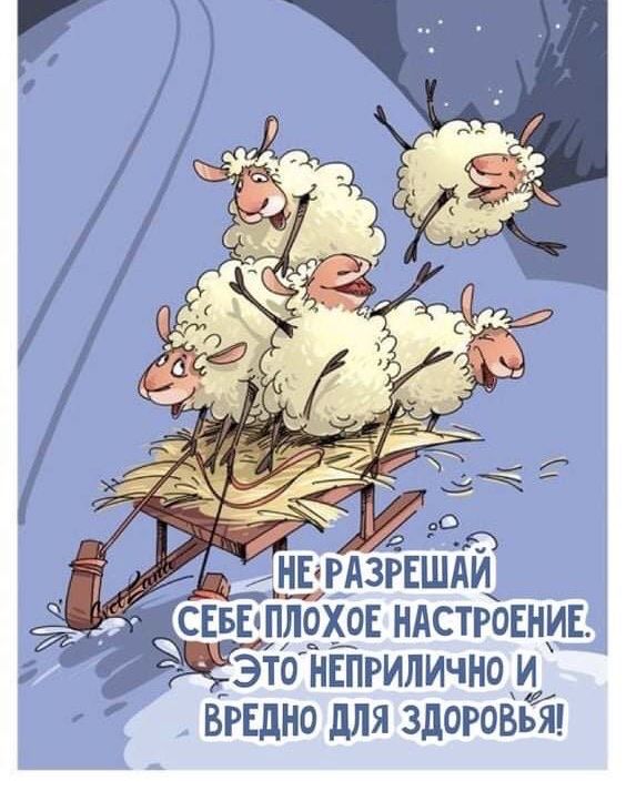 врвдно для здороВьяд