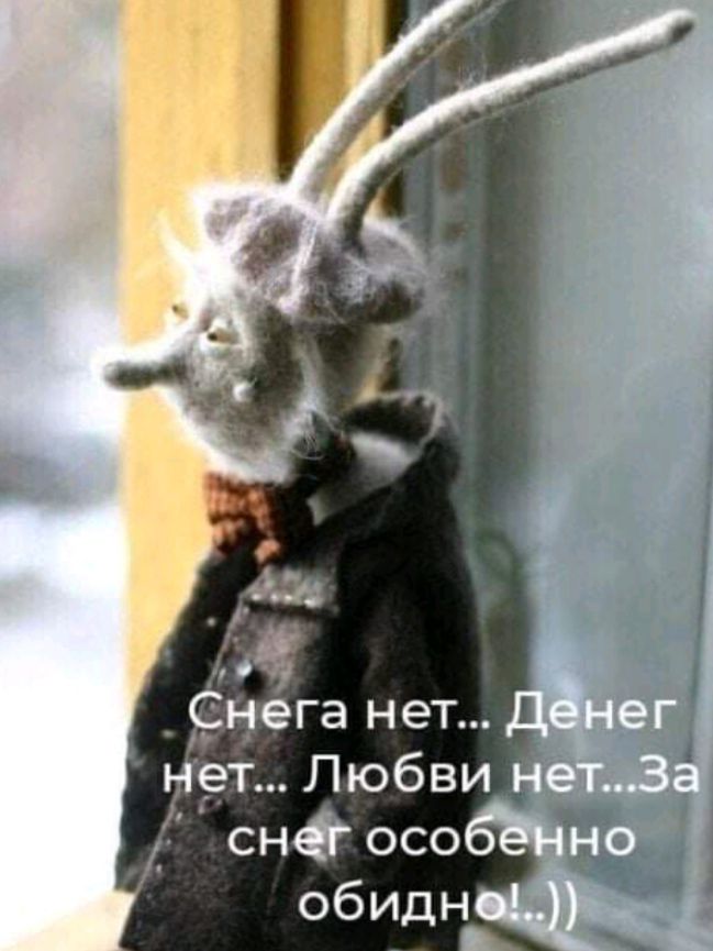 _ нега нет ет Любви снф осо