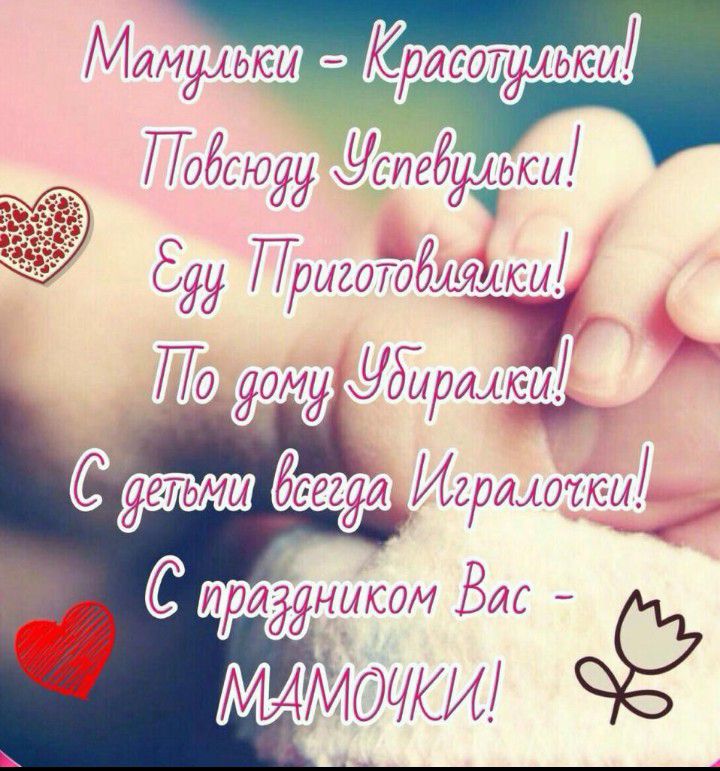 іёсп