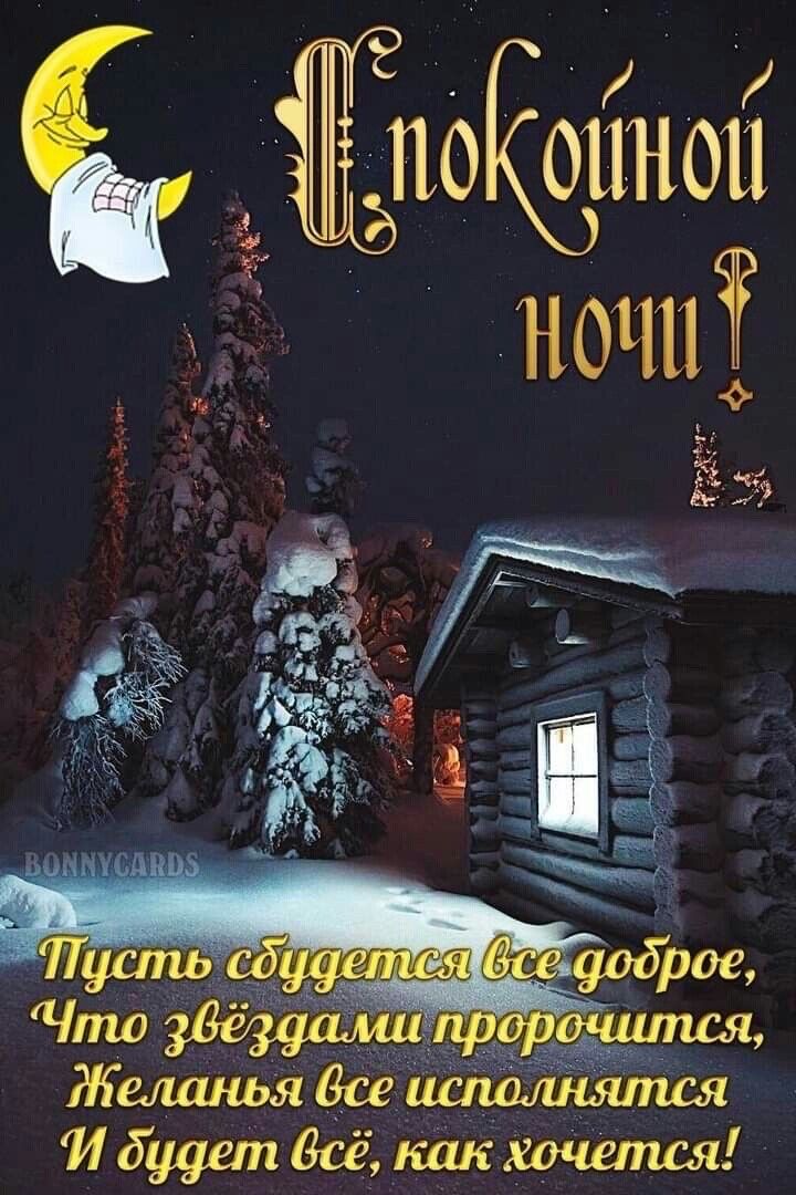 поиноп ідд нтшЁ