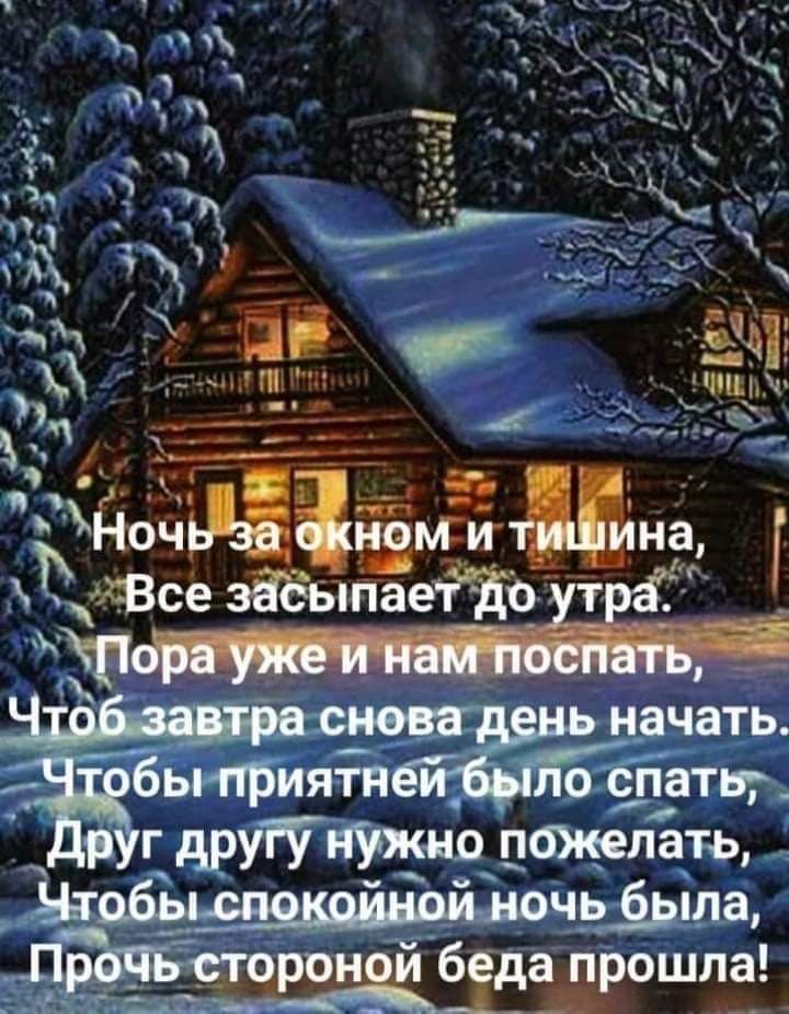 до 115 н дВсе эіёыпаеідо т торонеи беда прошла