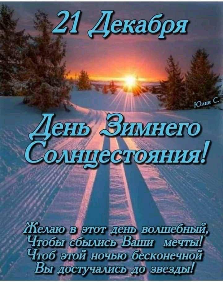 Чтобы СбЬТПіс Защ мечты Чтоб это 1 НОЧЬЮ 51 сконечнои ДО 3563ДЫ