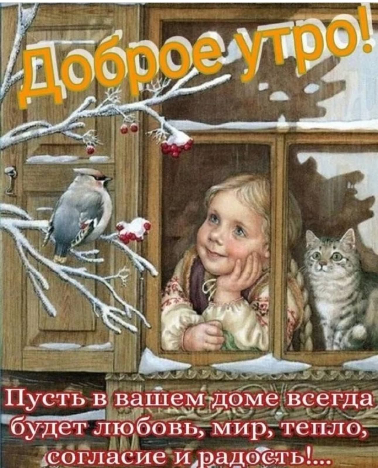 Пусть в вёШеМщбЫёёрегда д Я 5 бу дет лщбовьгмиргтеплог ОЁласие и9адогть -  выпуск №1211768