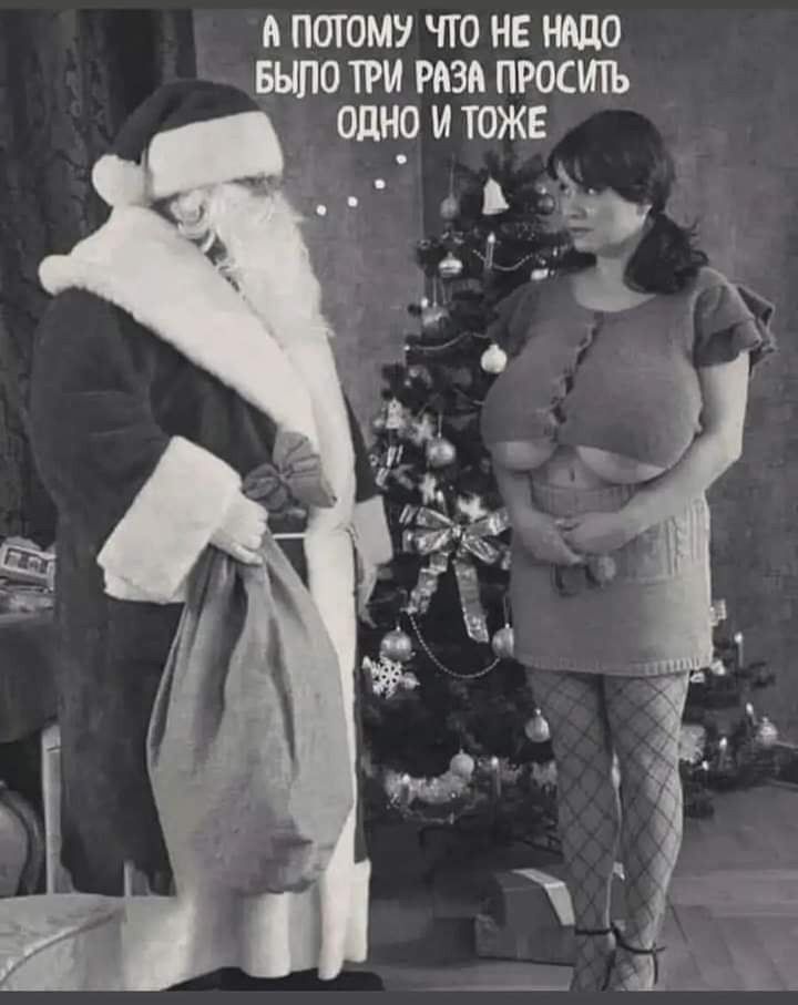 ПОТОМУ ЧТО НЕ ЩО БЫЛО ТРИ РАЗА ПРОСИТЬ ОДНО И ТОЖЕ Тё