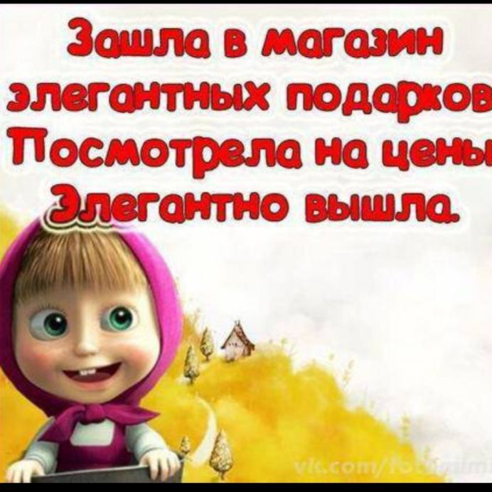 3 от Юзгя этютжтжз тссэтрздефз Щэющтзсэ ШЫСОЪ