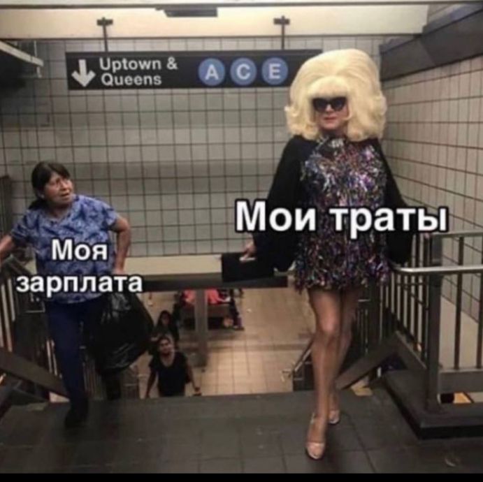 таить _ Оцппв