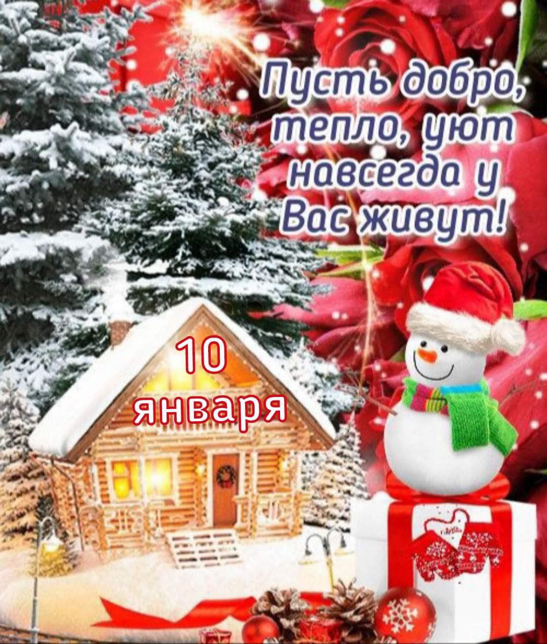 живут 1 дё _ 9 1 _