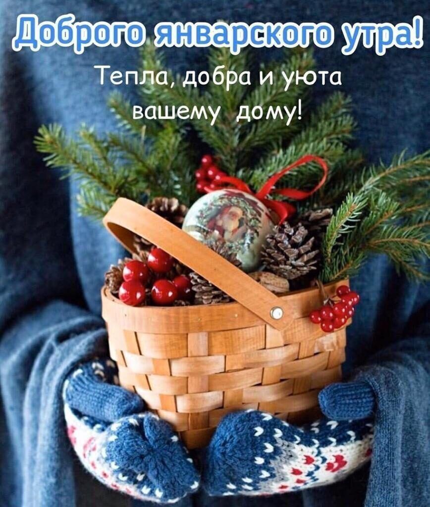 Тепдцдобра и уЮта _ вашему даму ту