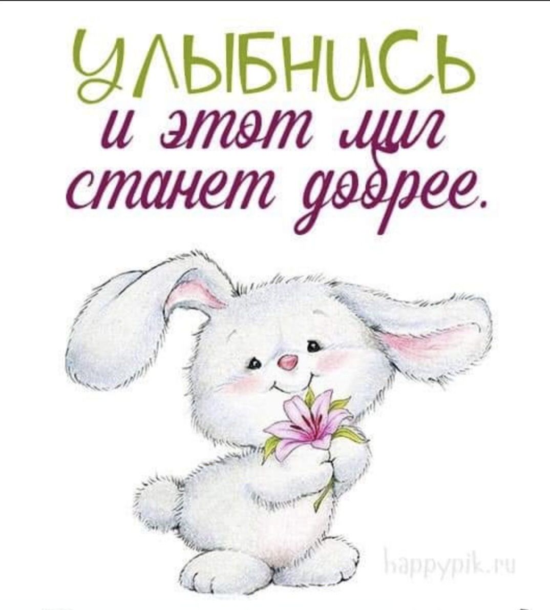 Е4ыбнысь