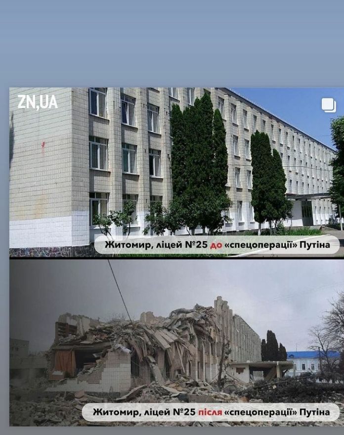 Житомир діцей 25 спецопера