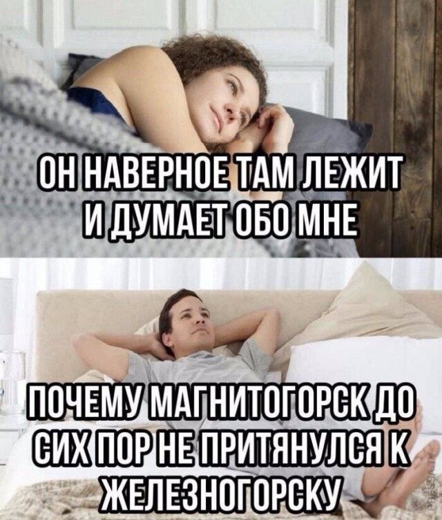 мАгнитотРвк _ НЕ рпитянулея жЕЛЕ зногпреку