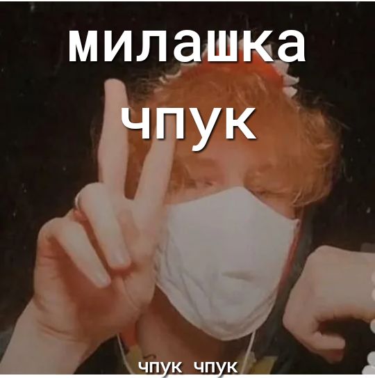 мипршкё