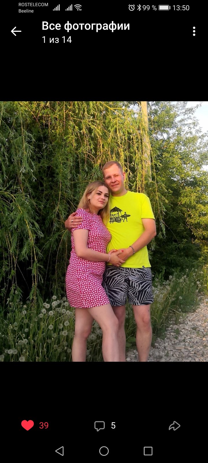 ЕОЗТЕЬЕСОМ Вееііпе _ 99 і 1350 Все фотографии 1 из 14