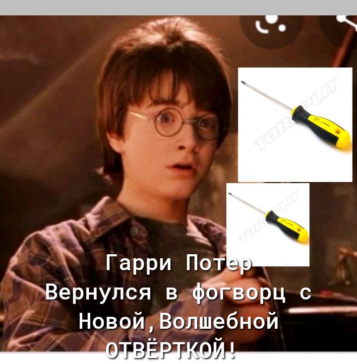 Гарри Пот Вернулся в фЙ ворц с _ НовойВолшебной
