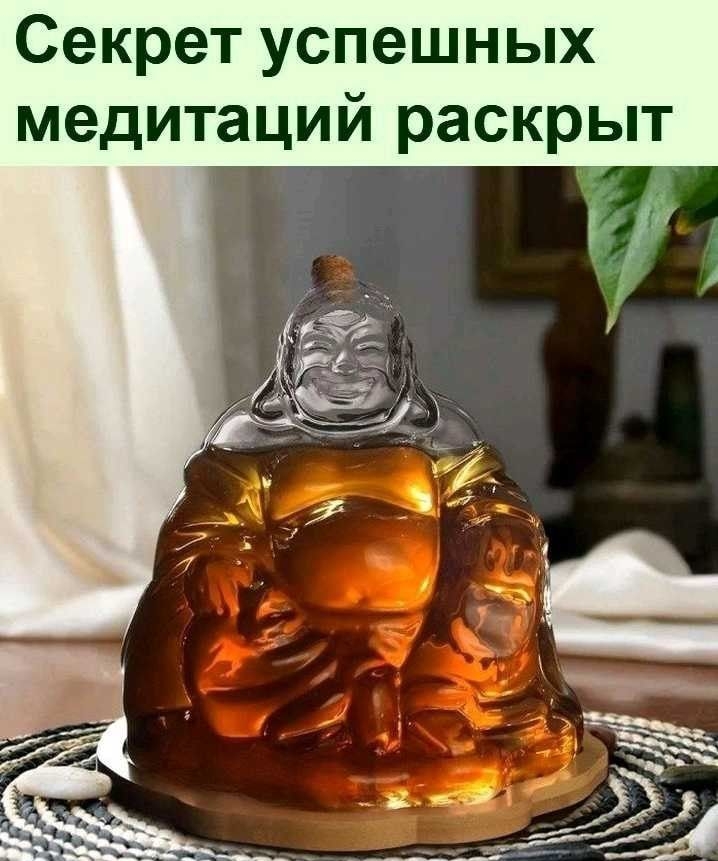 Секрет успешных медитаций раскрыт