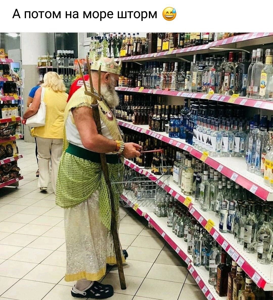 А потом на море шторм