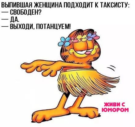 ВЫПИВШАН ЖЕНЩИНА ППЛХПЦИТ К ТАКЕИСТУ СЕПБПДЕН ДА ВЫХПЦИ ППТАНЦУЕМ