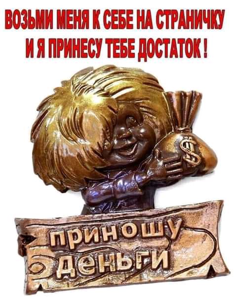 ЗЫЗШ ЕК ЁБЁ И ПРШИЁЁУТЁБЁ ШЁ