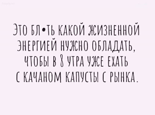 это жизнъннои эншиъи нчжно овлдддть чювы в чжъ ЕХМЬ скдчдном кдпчпы РЫНКА