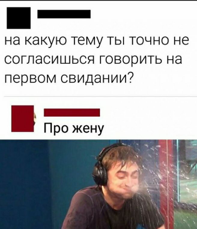 _ НЭ КЭКУЮ тему ТЫ ТОЧНО не СОГЛЭСИШЬСЯ ГОВОЭИТЬ на первом свидании _ Про жену