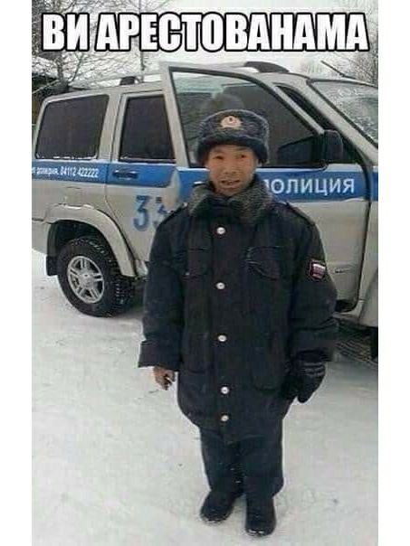 АРЕВШВАНАМА 3