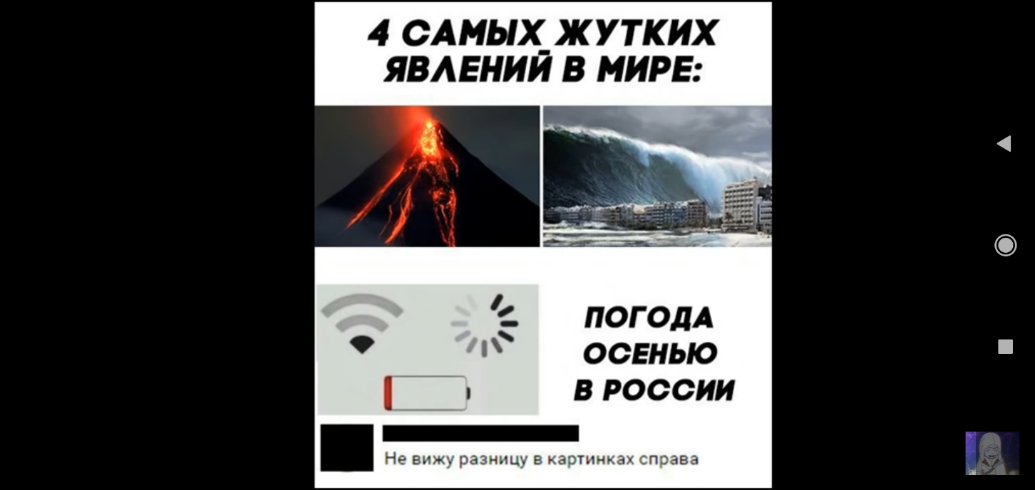 4 САМЫХ_ Ж УТКИХ ЯВАЕНИИ В МИРЕ ПОГОДА ОСЕНЬЮ В РОССИИ ЧВЗ
