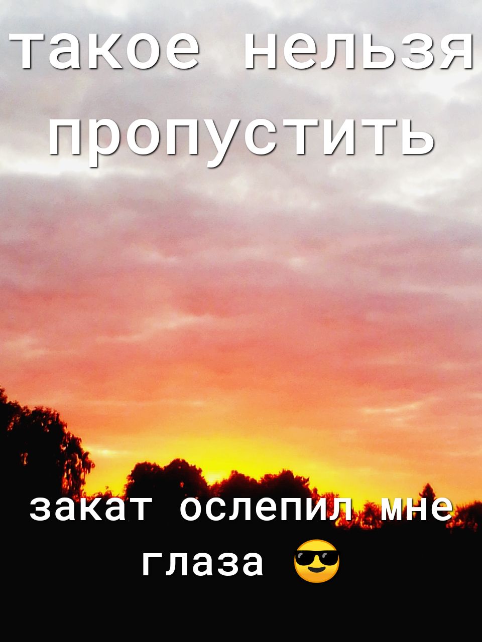 глаза