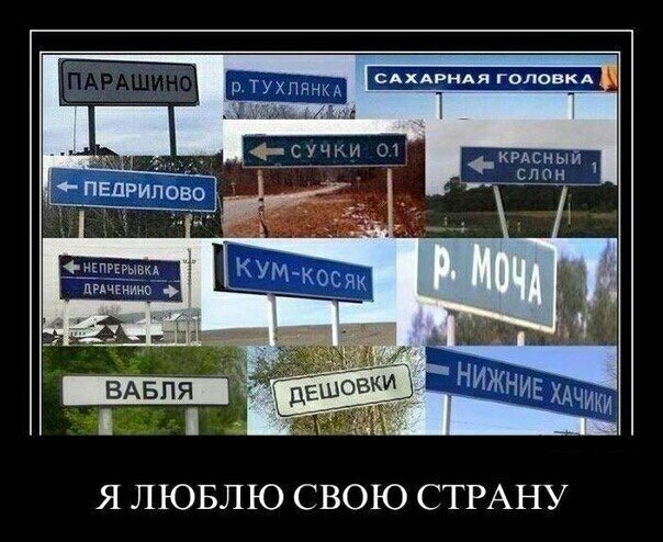 д кр сныи слон Я ЛЮБЛЮ СВОЮ СТРАНУ