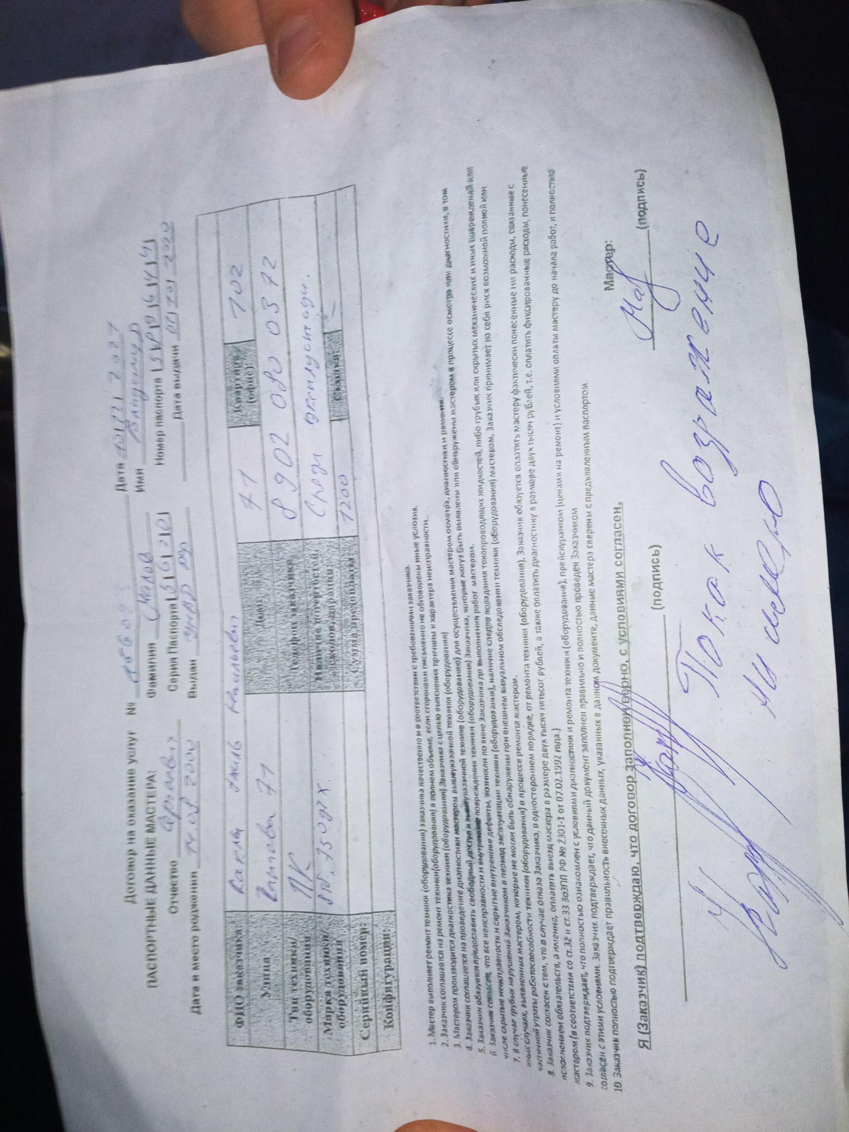 3ти Щ ч а __дг ЗЕЁ ЁЁЗЁАЁ 555 Ёхё _ ЕЕЁЁ ЁЁЕхЗЁЭ ЁЁЁцЕЁ ікчгёаёдхх Ё ЕЁ к _ 52051 Эііцч 335 ЁЗЁЁ__ __ 3355 ЕЁ с Бэгэёэх Еь _ 2_с_ 35 ___ _ А _ _ _ Ёткь ді Т Е ___ 3 Ё _ _ _ 31255 __ Е ___ __
