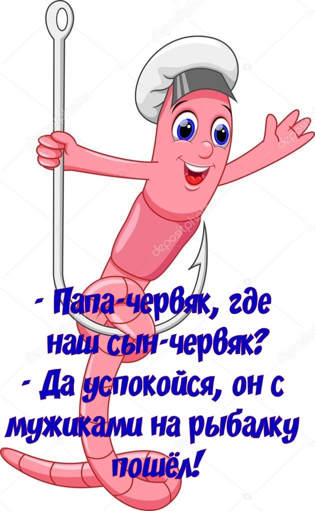 дащпокойся он мужищш на рыбалку пошел _ _ 7_