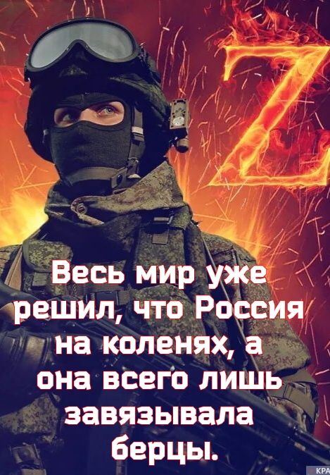 Весь мир ЖЖ решил Чтіі Р при м на коленях она веего лиш_ь завязывала берцы