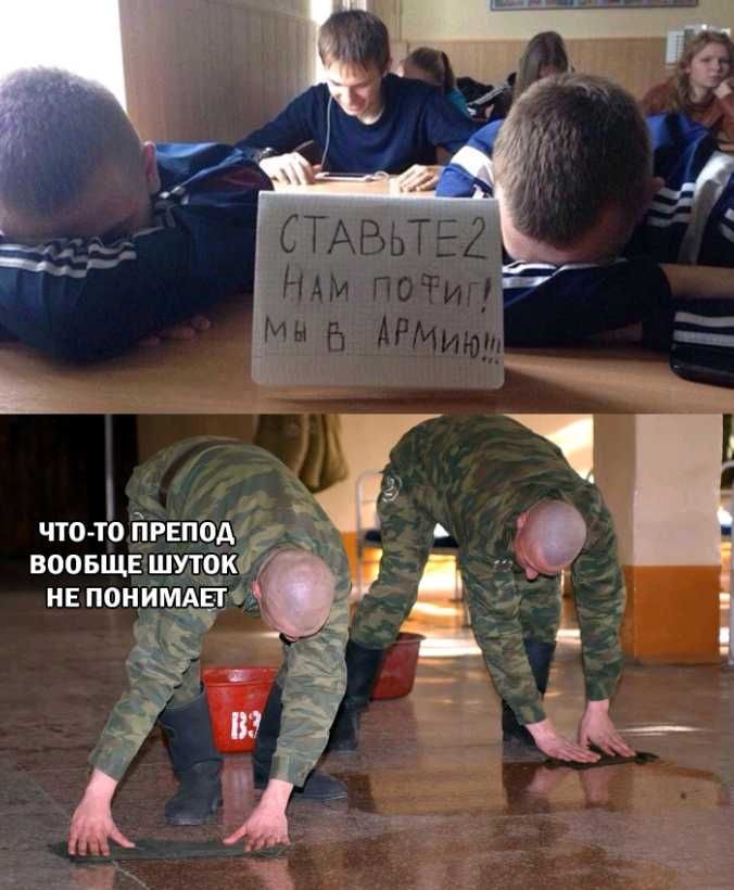 1 и что то пипец _ воовщв шуток