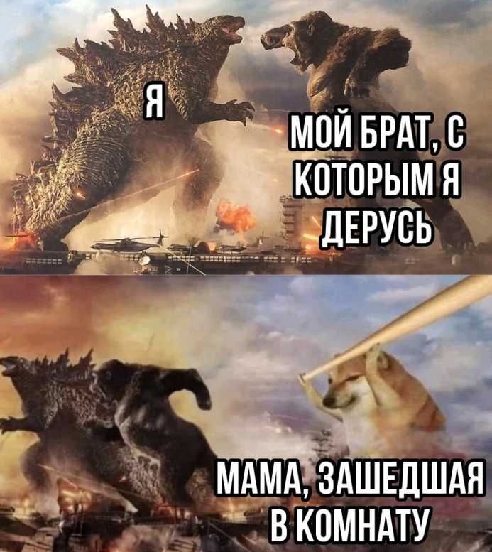 кртпрым я дЕрусь МАМАЗАШЁДШАЯд інкомндту