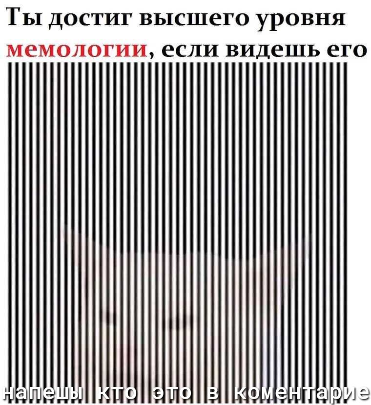 ТЫ ДОСТИГ ВЫСШЕГО УРОВНЯ СЭЪС ЁЛ ТЕХЦ ЕСЛИ ВИДЕШЬ ЕГО Ы ЁА Пг 913