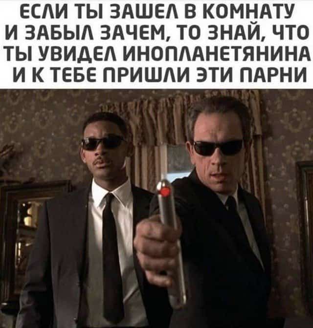 ЕСАИ ТЫ ВАШЕ В КОМНАТУ И ЗАБЫА ЗАЧЕМ ТО ЗНАИ ЧТО ТЫ УВИДЕА ИНОПААНЕТЯНИНА И К ТЕБЕ ПРИШАИ ЭТИ ПАРНИ