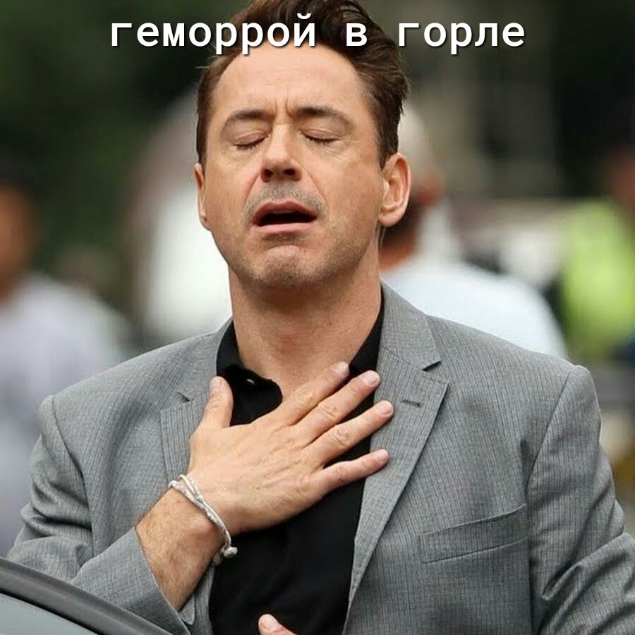 геморіоі в горле