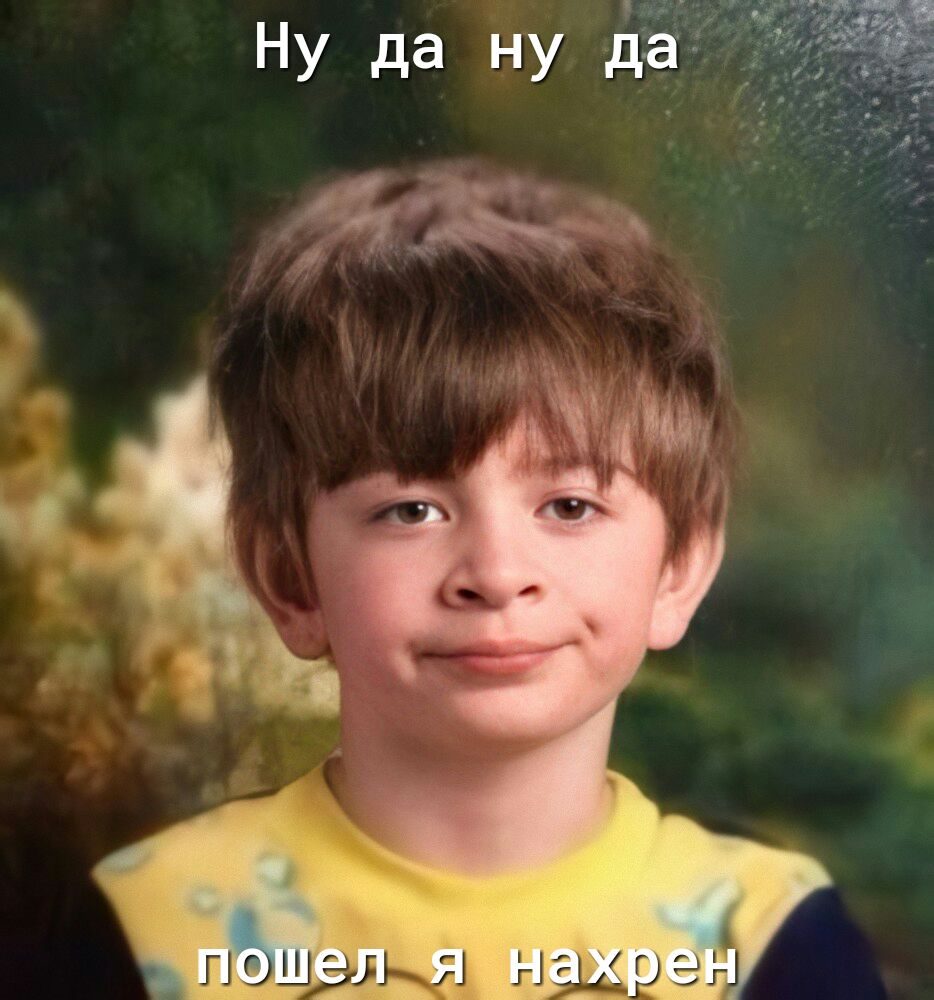 М ну да ну да шощее 715