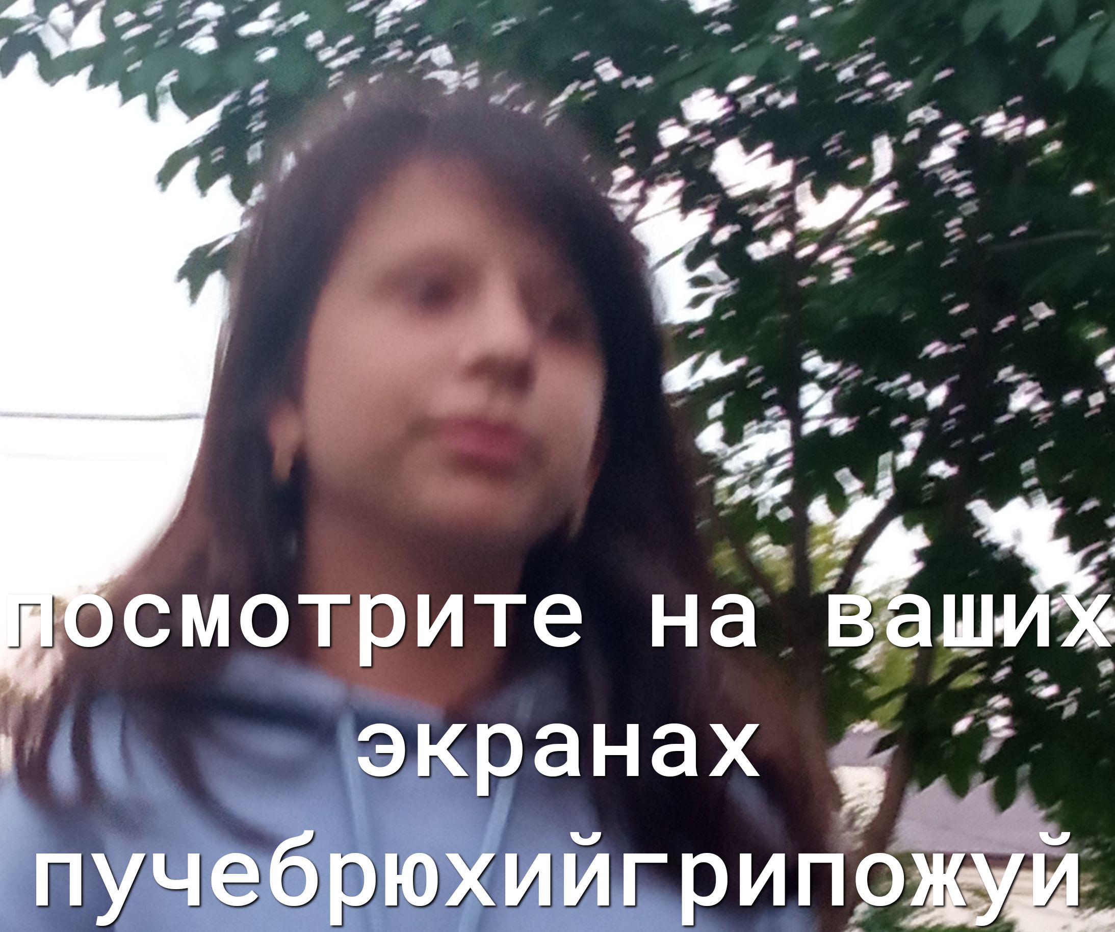 і _ _ 1 4 ЁЁ смотрите на вёшЪ _ экранах грипоЁй